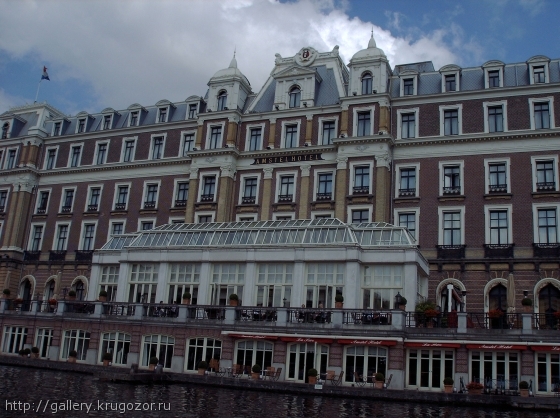 Hotel Amstel