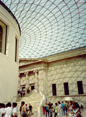 Британский музей - внутренний двор