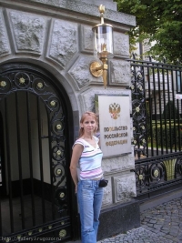 Русское посольство