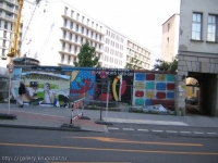 Фрагмент Берлинской стены