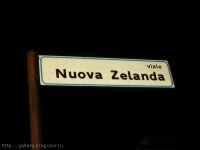 Все улицы носят названия стран. Удобно, однако:)