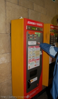 Автомат в метро