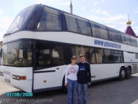 Дима и Лиля у автобуса