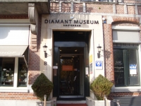 Музей алмазов