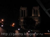 Знаменитый Notre-Dame de Paris ночью