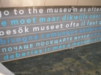 Музей Ван-Гога